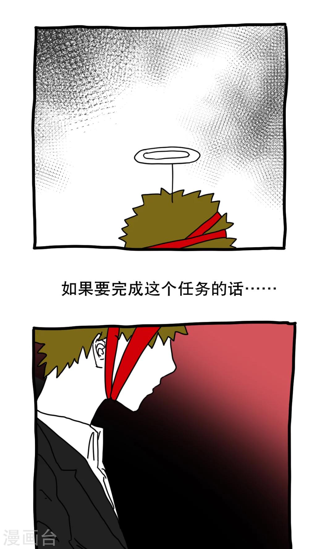 第134话-第134话