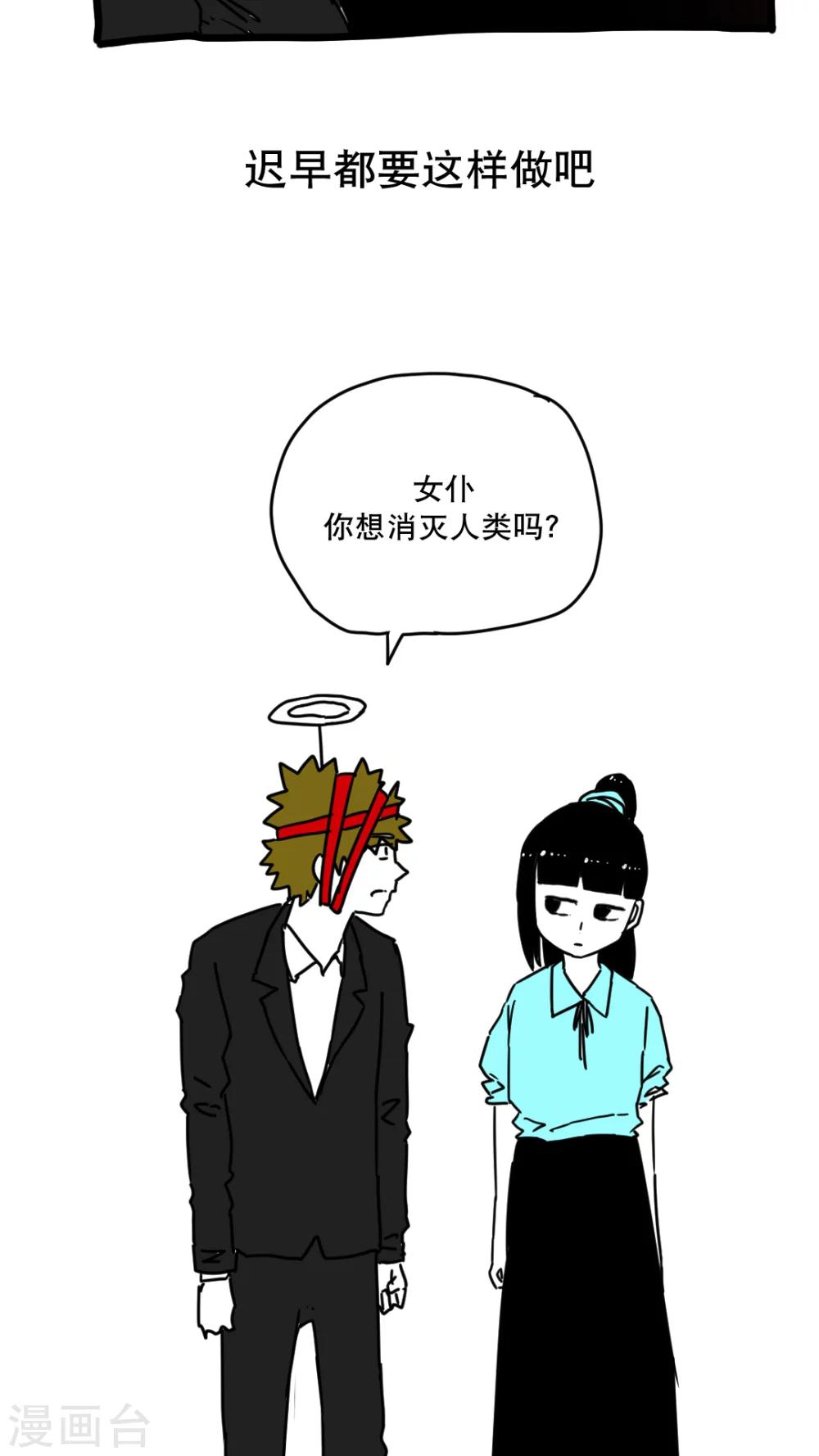 第134话-第134话