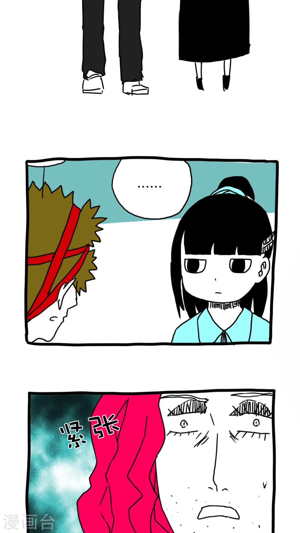 第134话-第134话