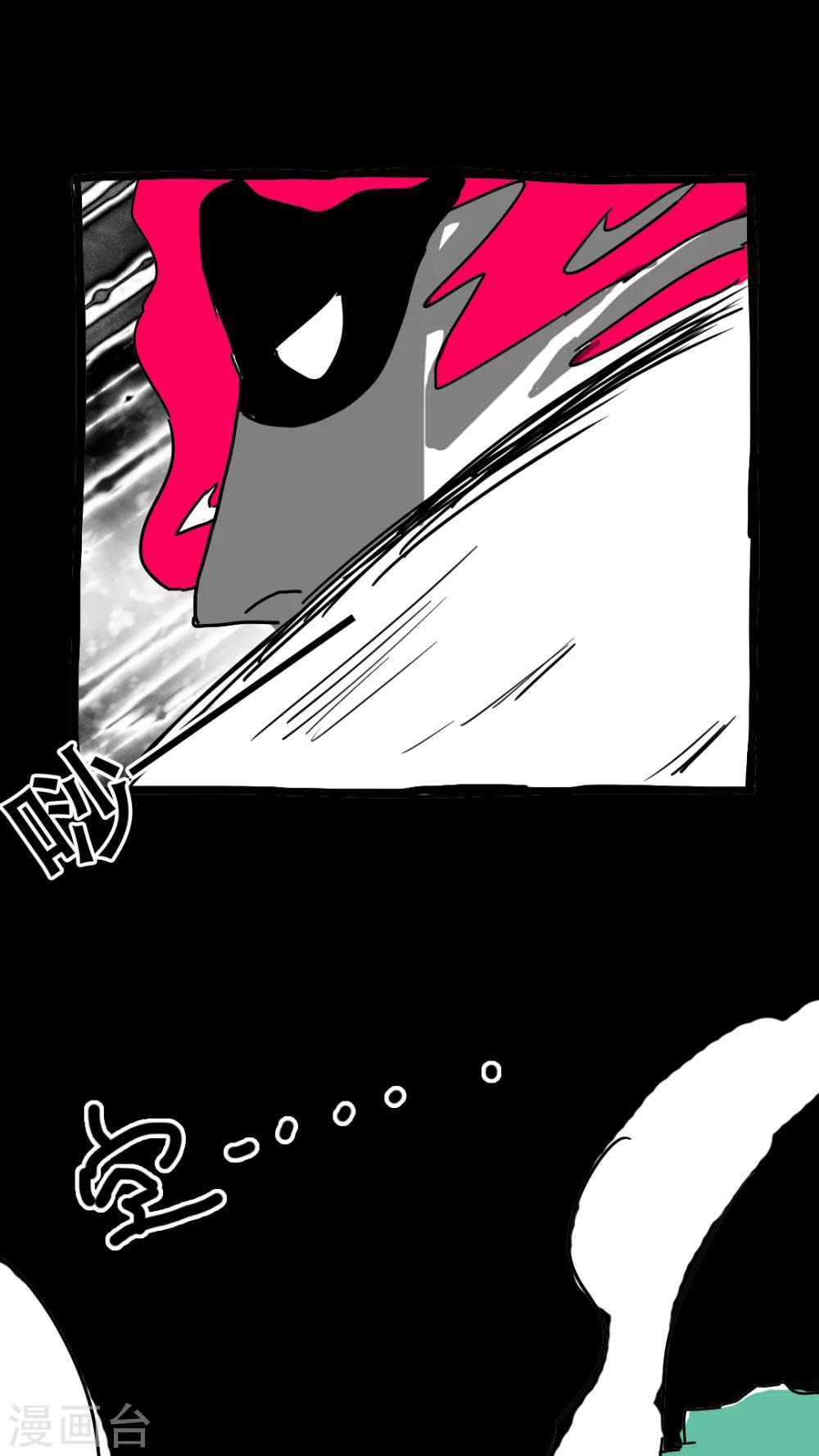 第136话-第136话