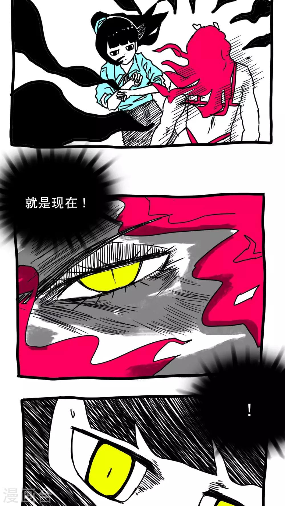 第136话-第136话