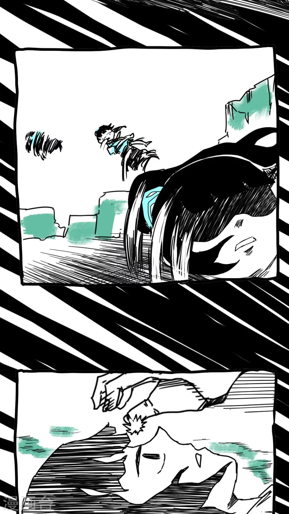 第136话-第136话