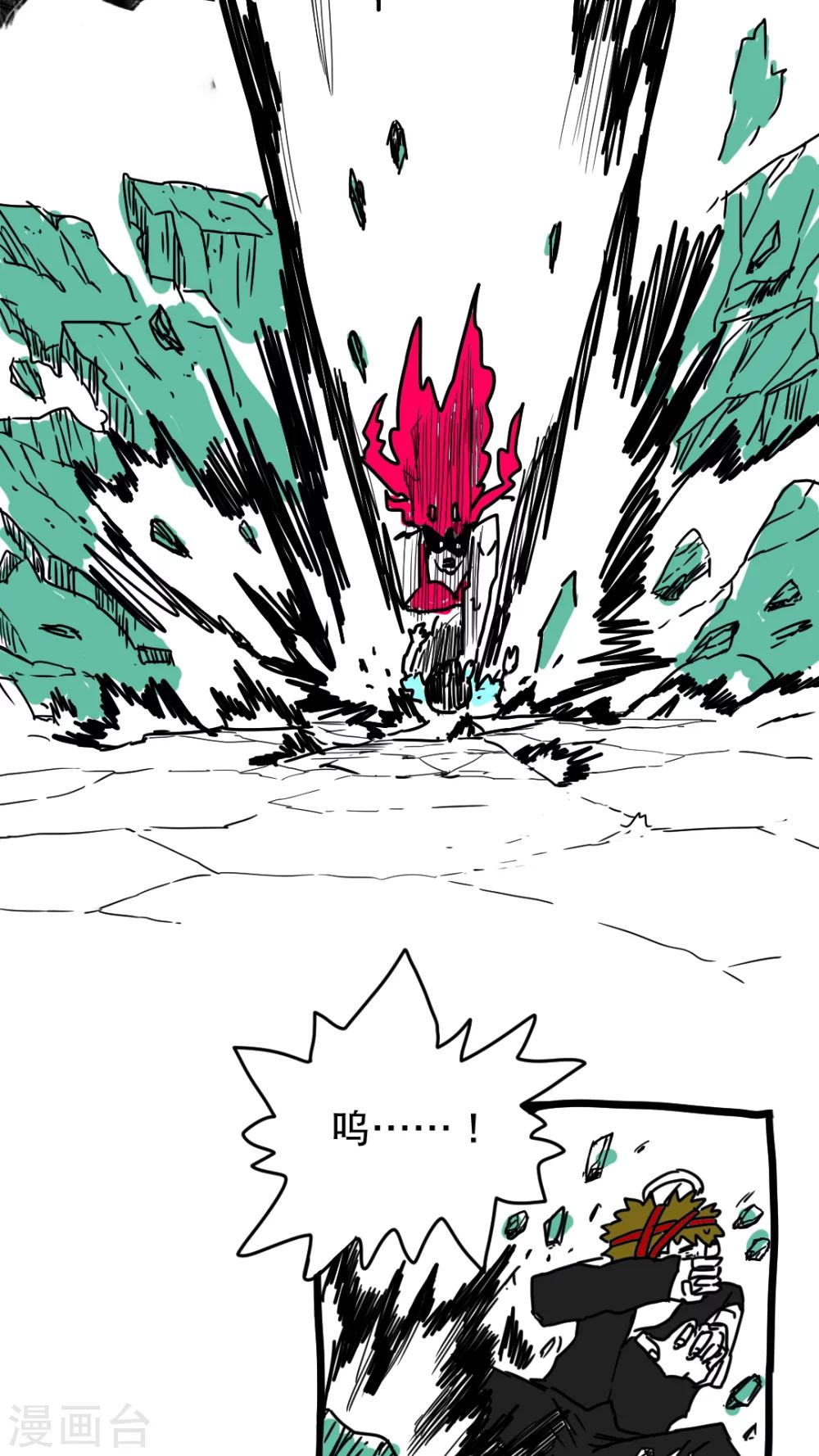 第136话-第136话