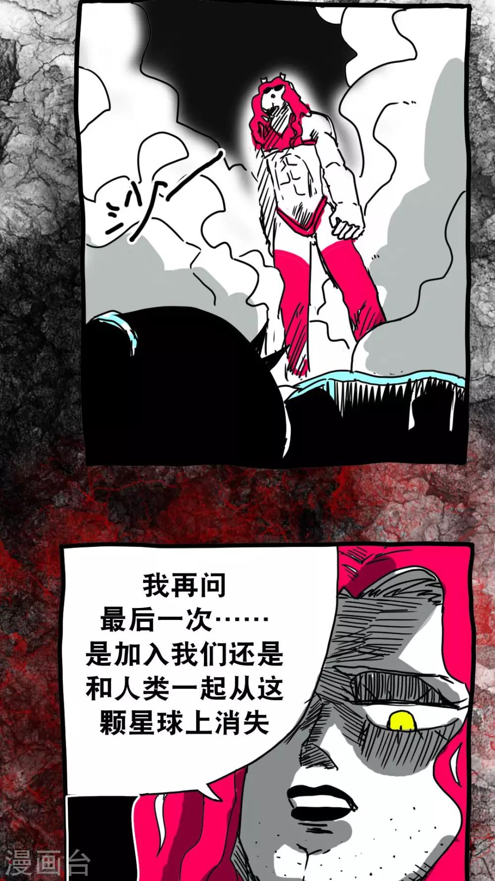 第136话-第136话
