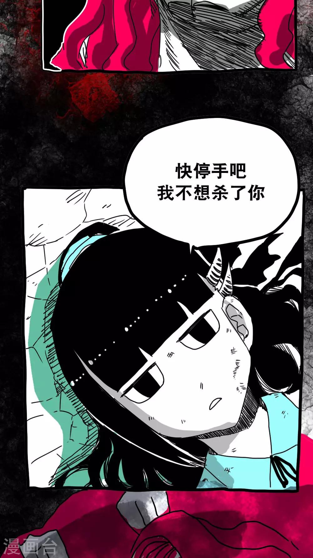第136话-第136话
