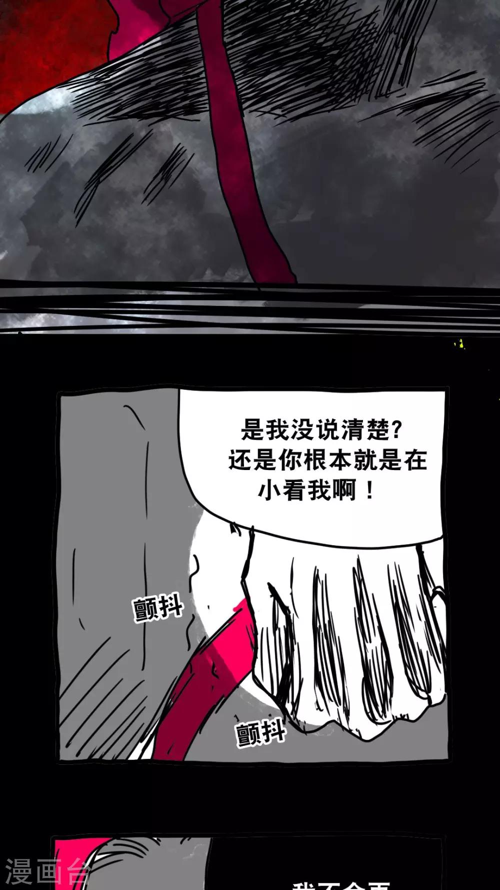 第136话-第136话