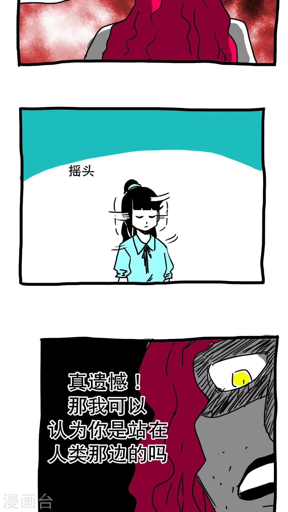 第136话-第136话