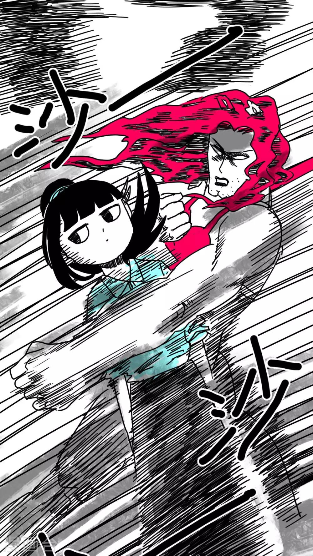 第136话-第136话
