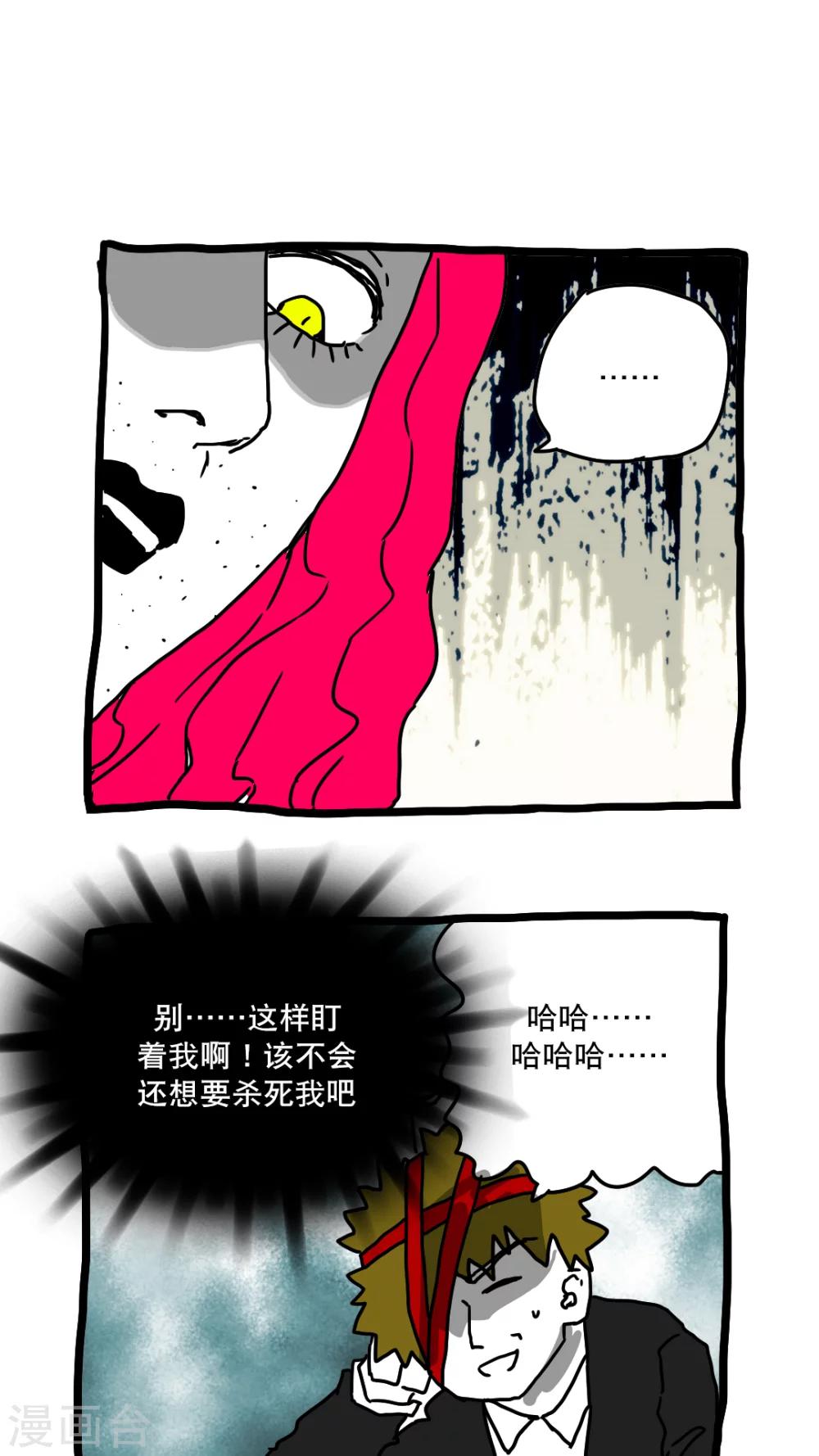第138话-第138话