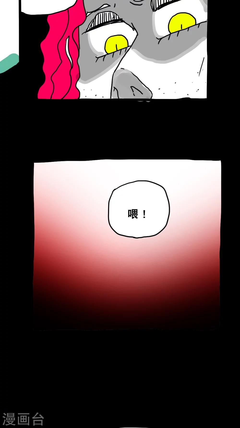 第138话-第138话