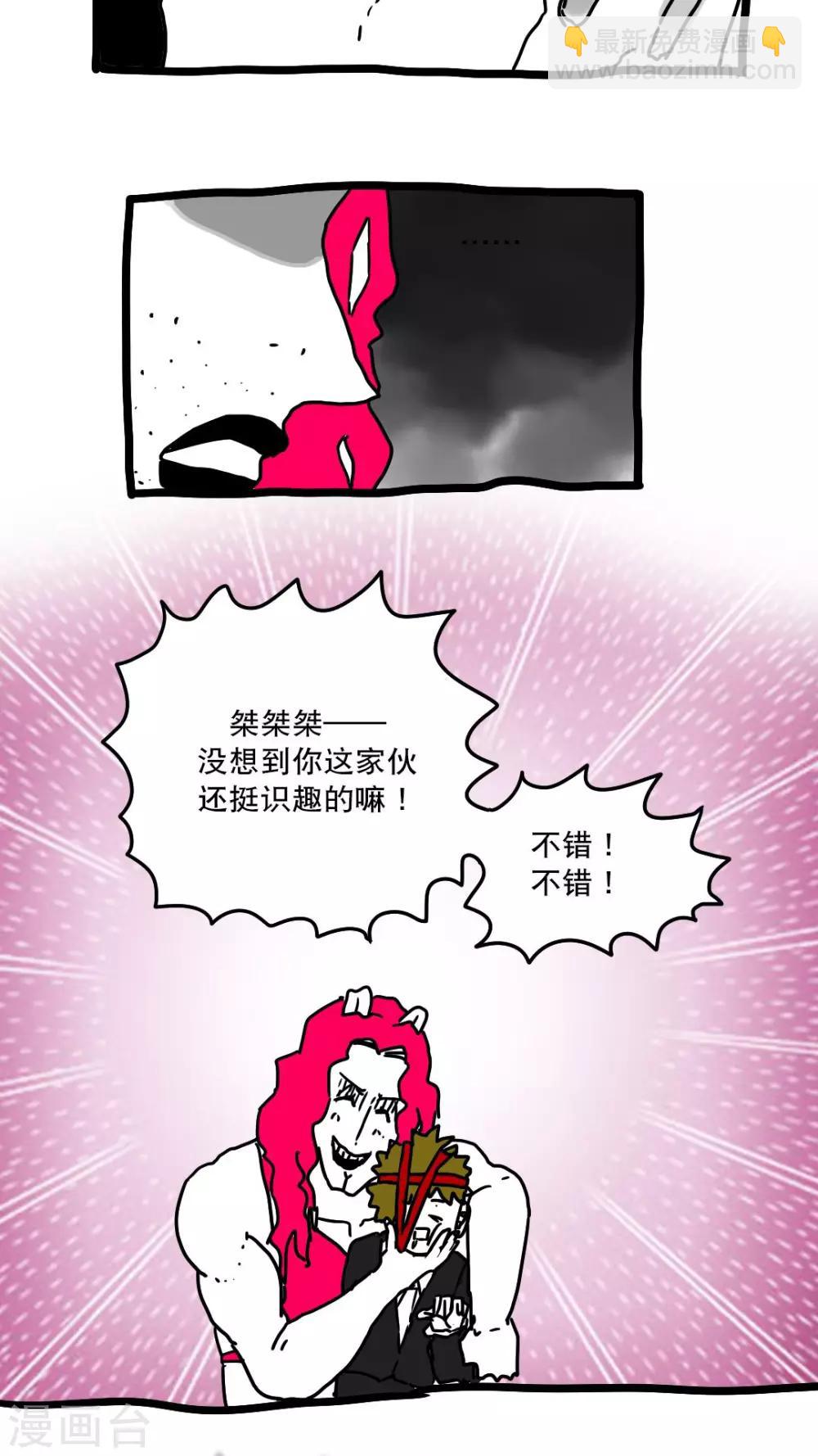 第138话-第138话