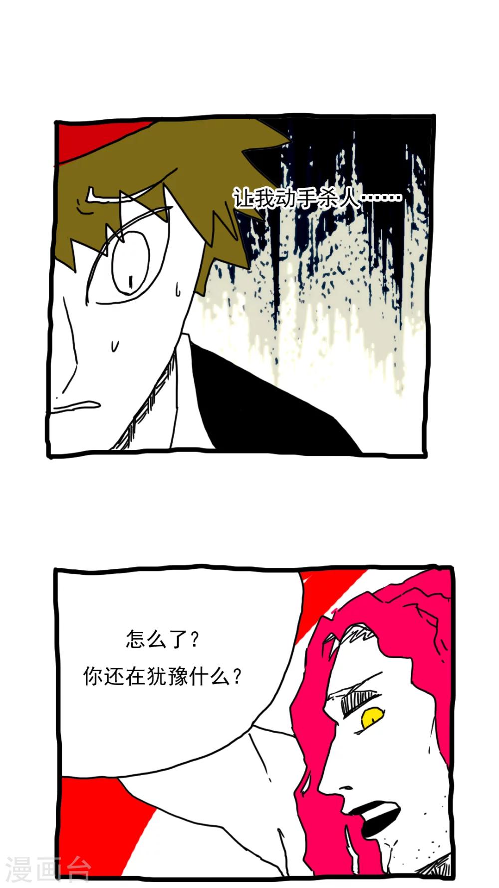 第140话-第140话