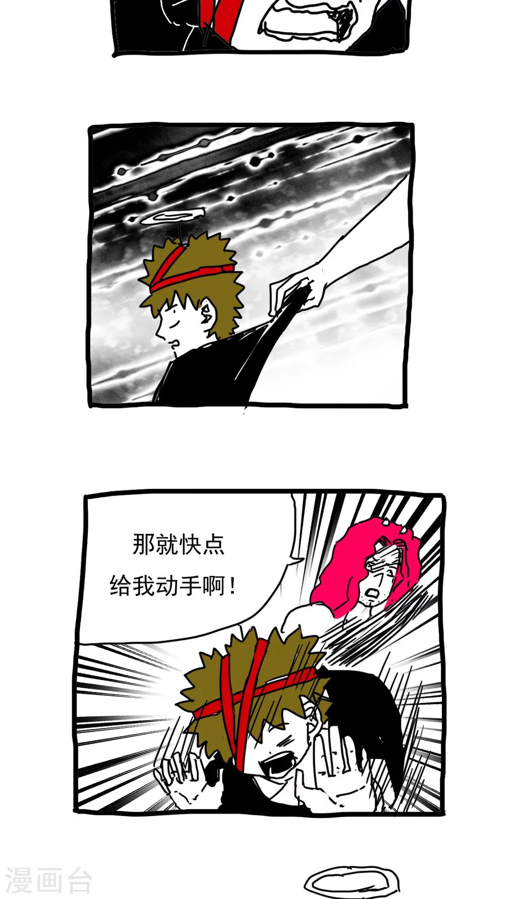 第140话-第140话
