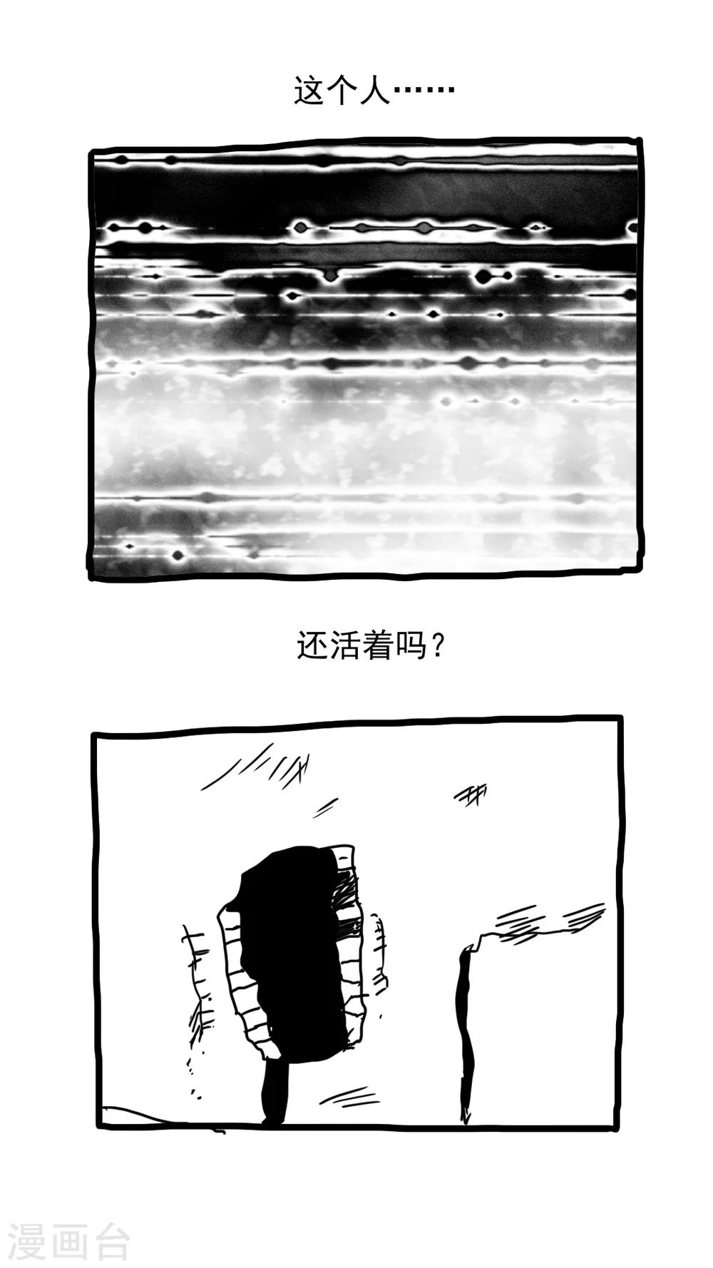 第140话-第140话
