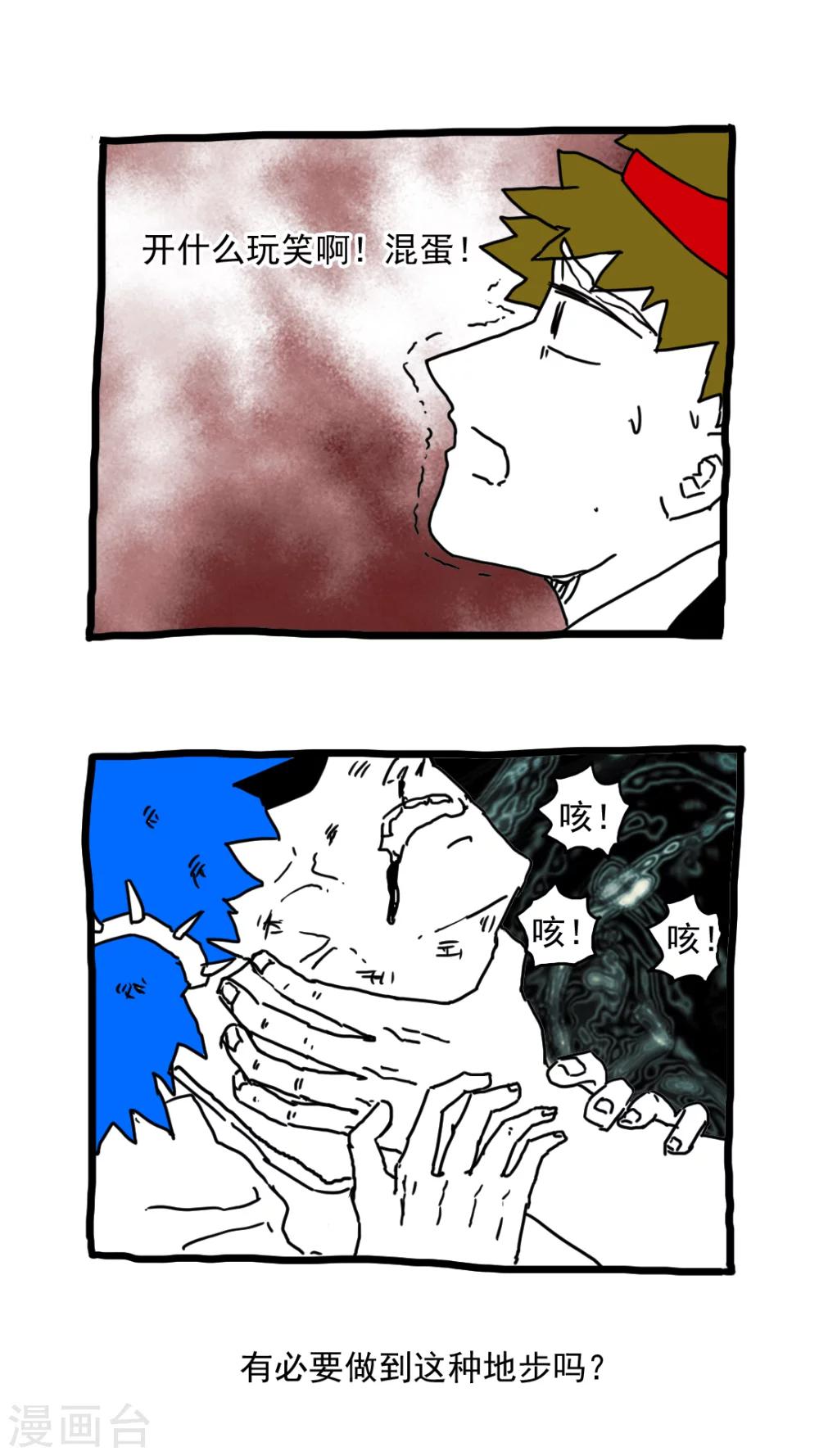 第140话-第140话