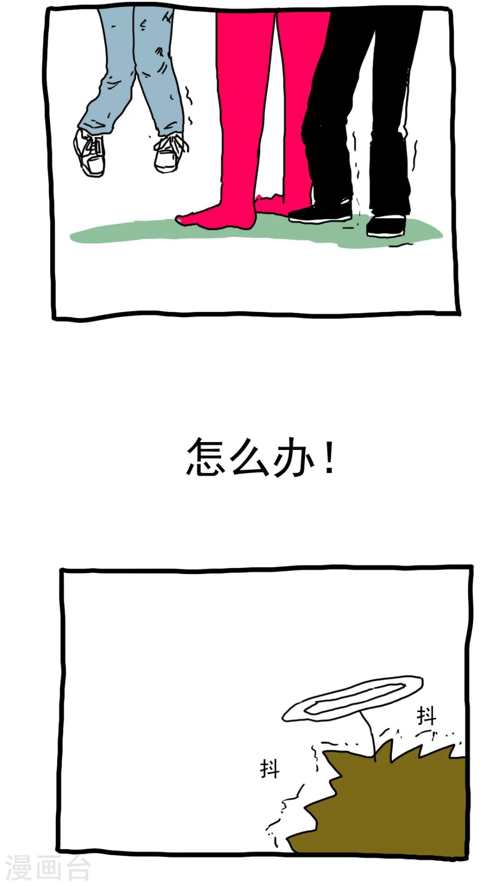 第140话-第140话