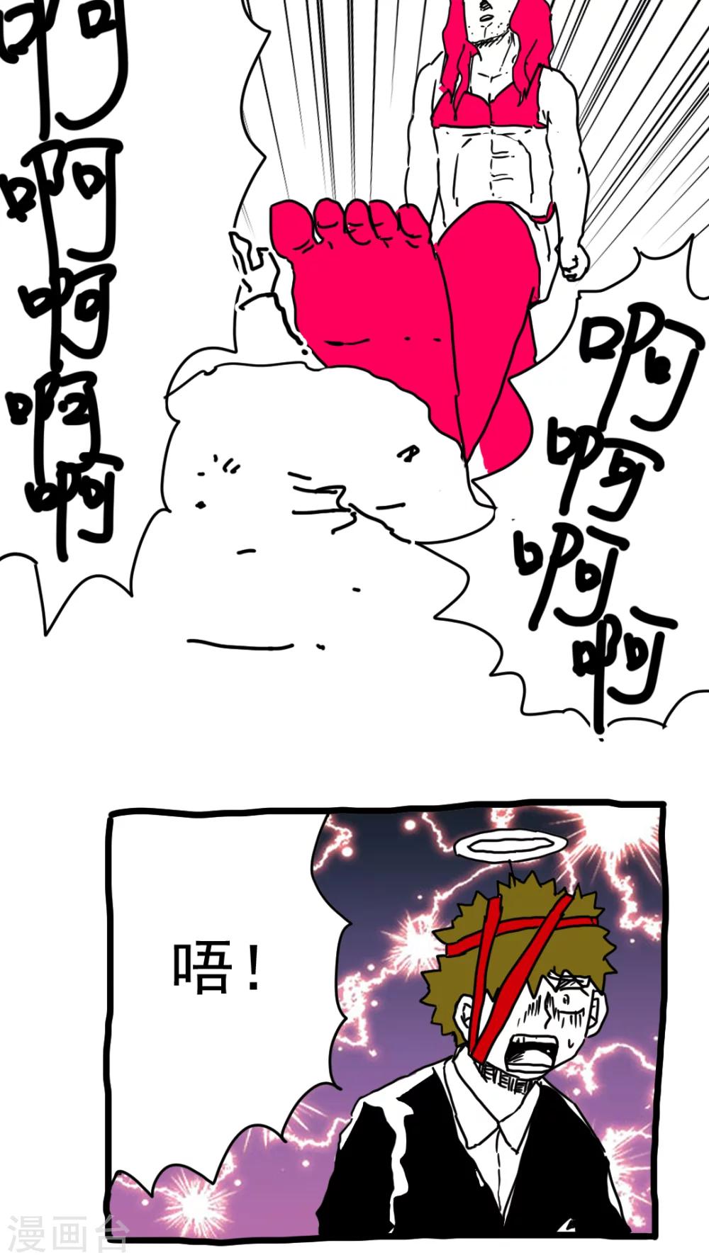第140话-第140话