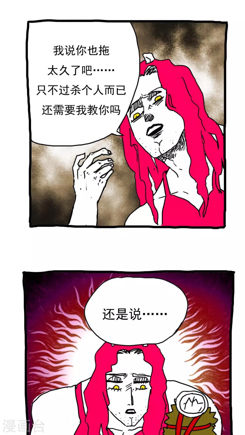 第140话-第140话