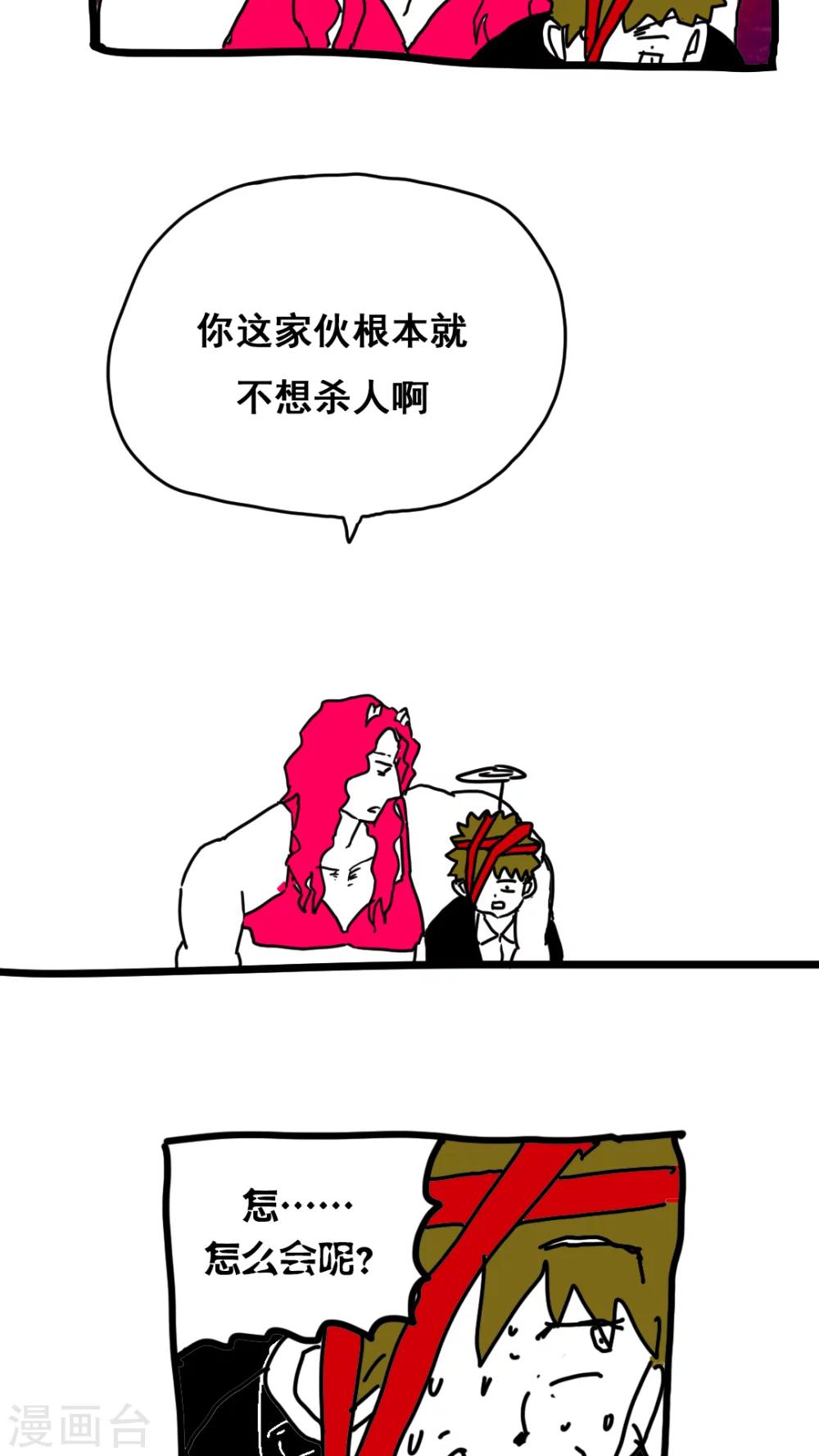 第140话-第140话
