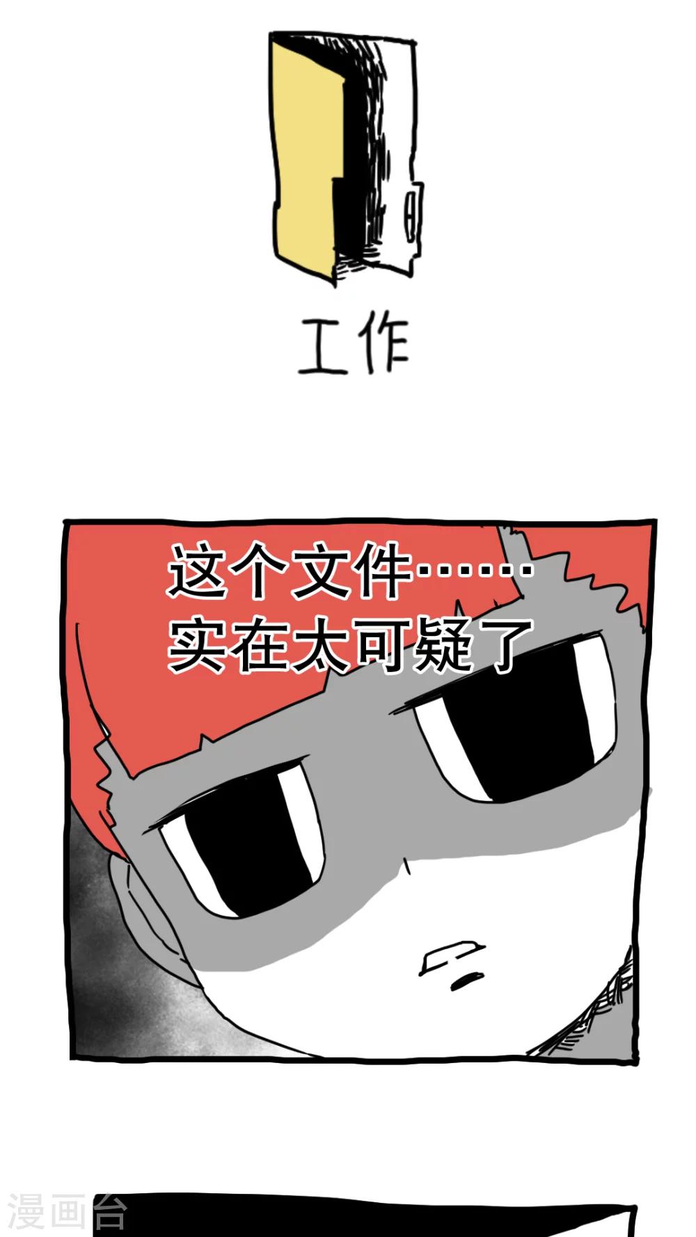 第142话-第142话