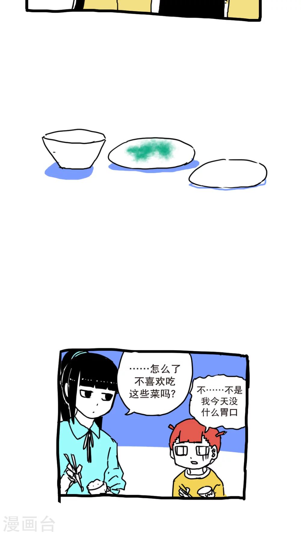 第142话-第142话