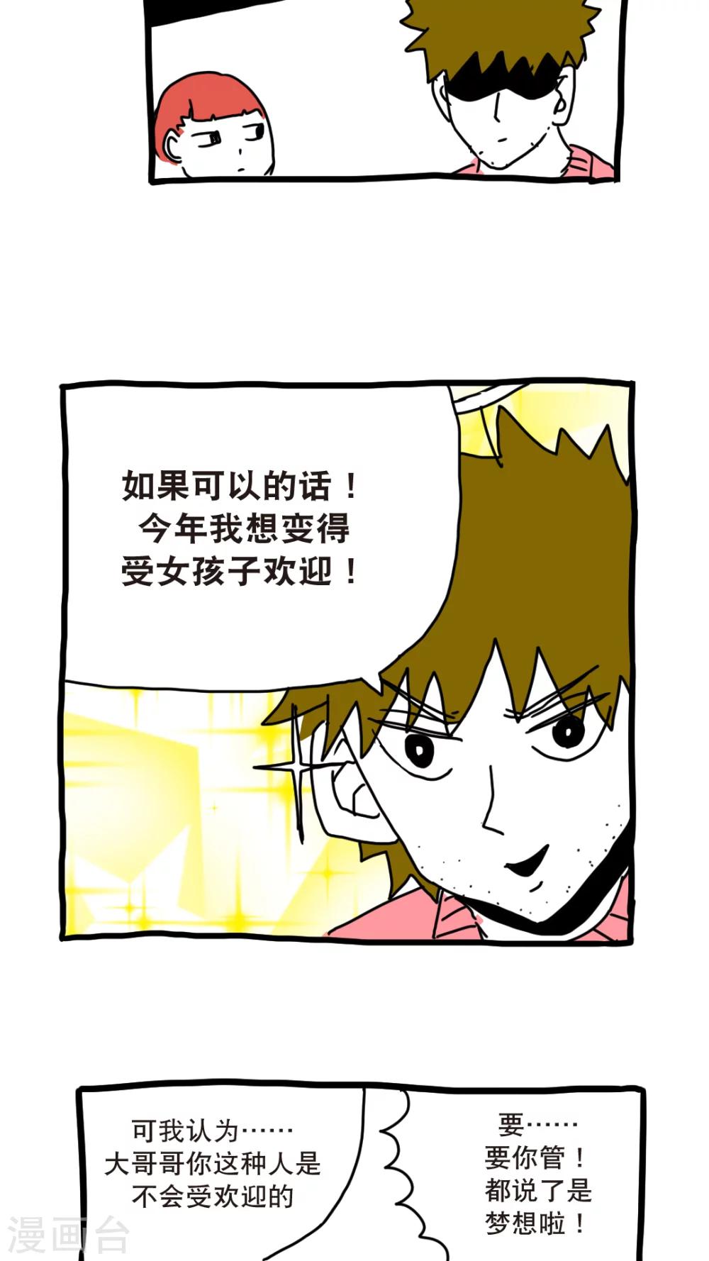 第142话-第142话