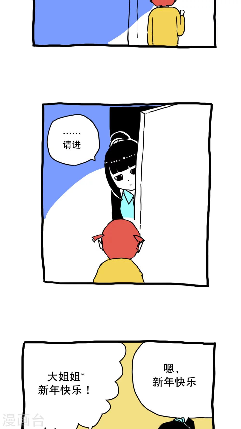 第142话-第142话