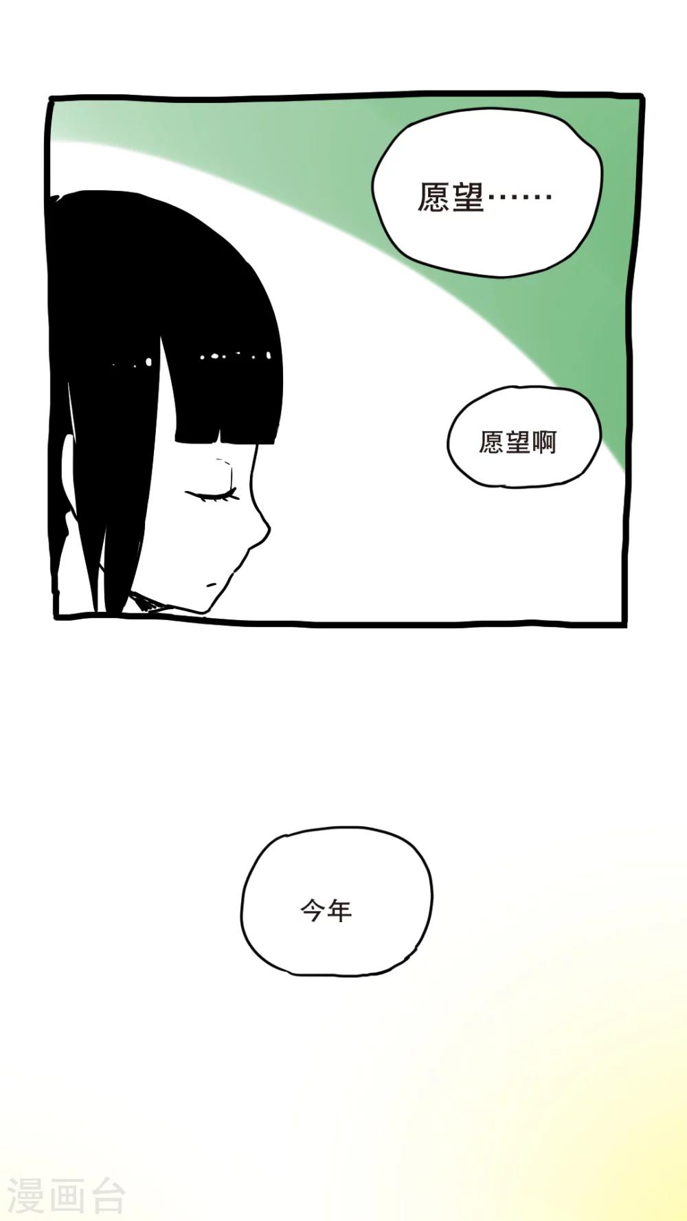 第142话-第142话