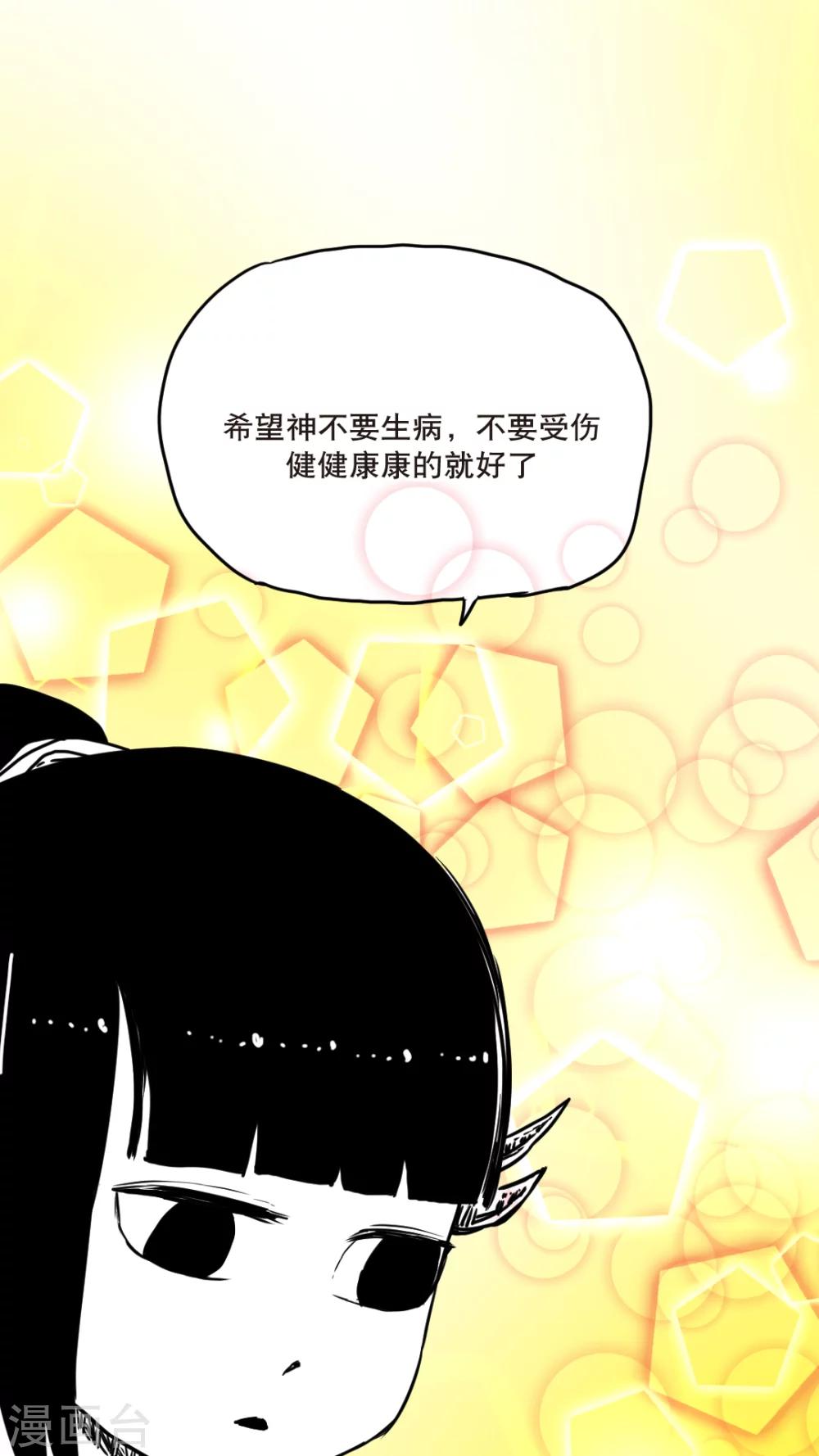 第142话-第142话