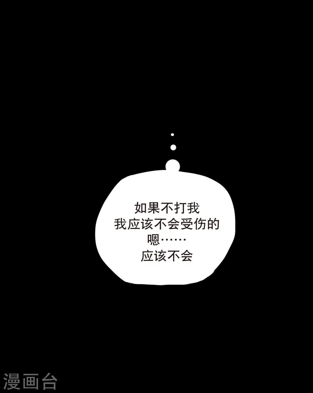 第142话-第142话