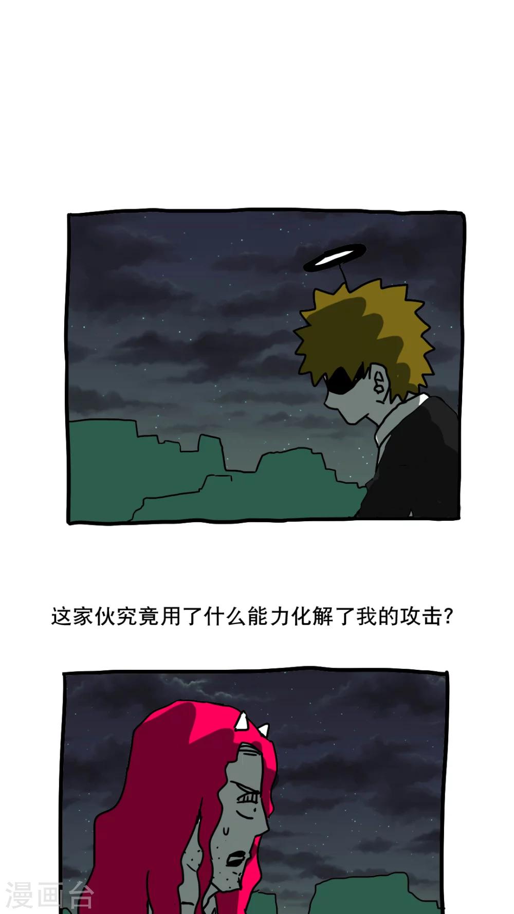 第144话-第144话