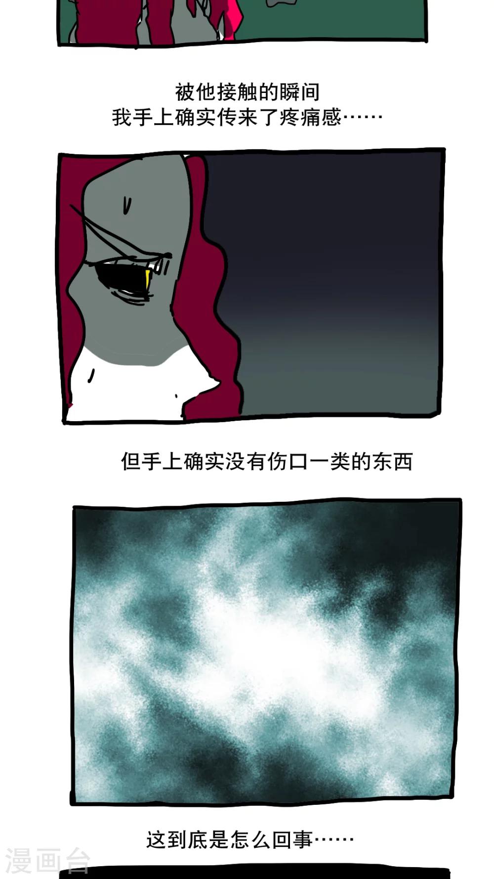第144话-第144话