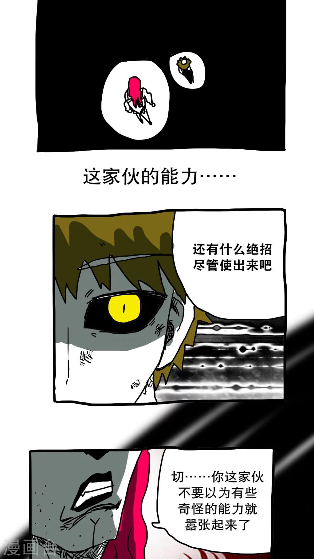 第144话-第144话