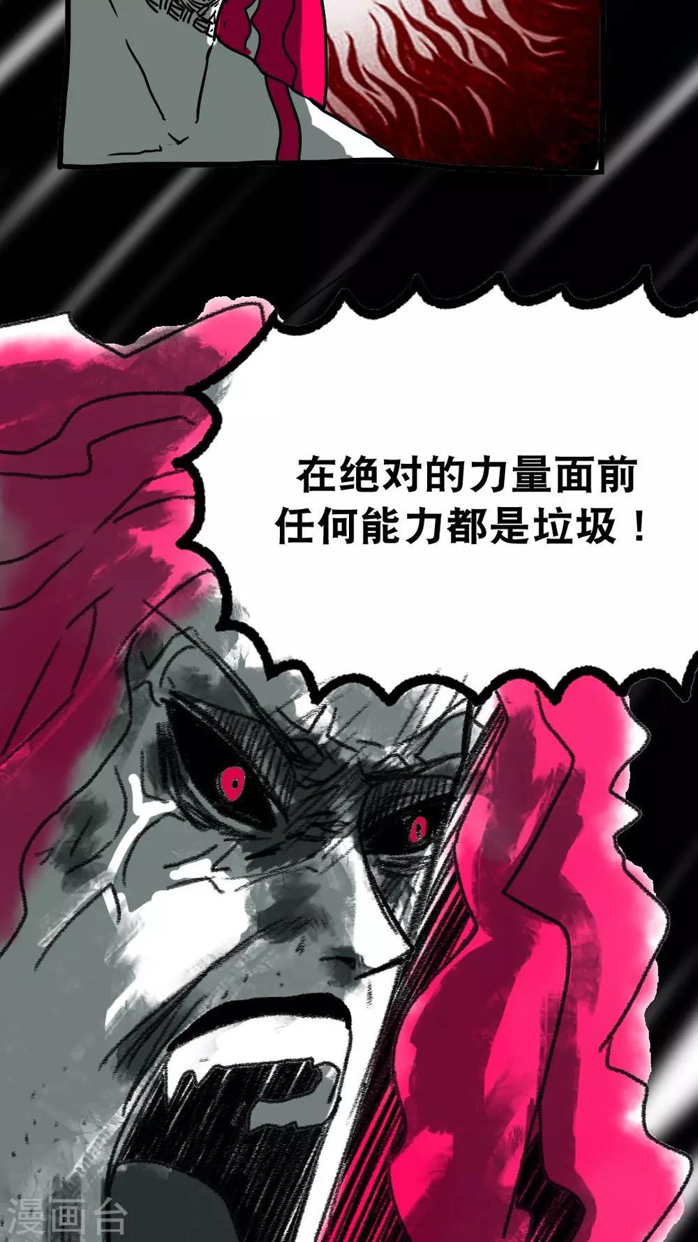第144话-第144话