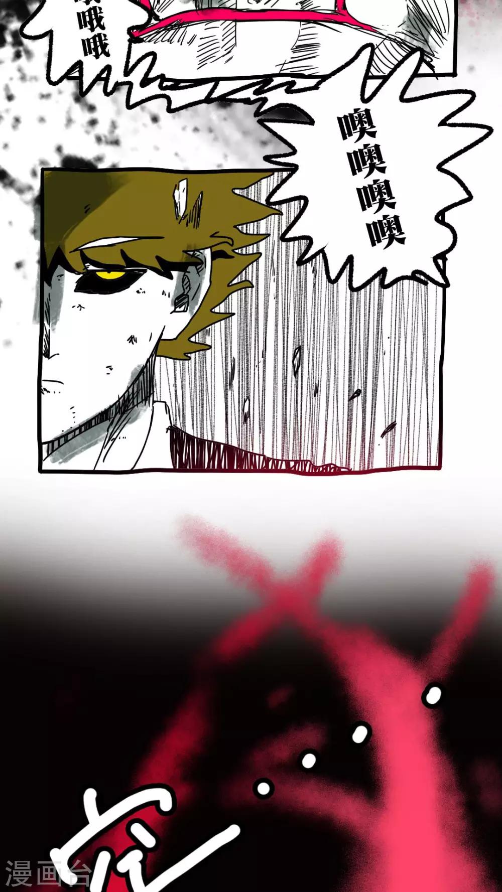 第144话-第144话
