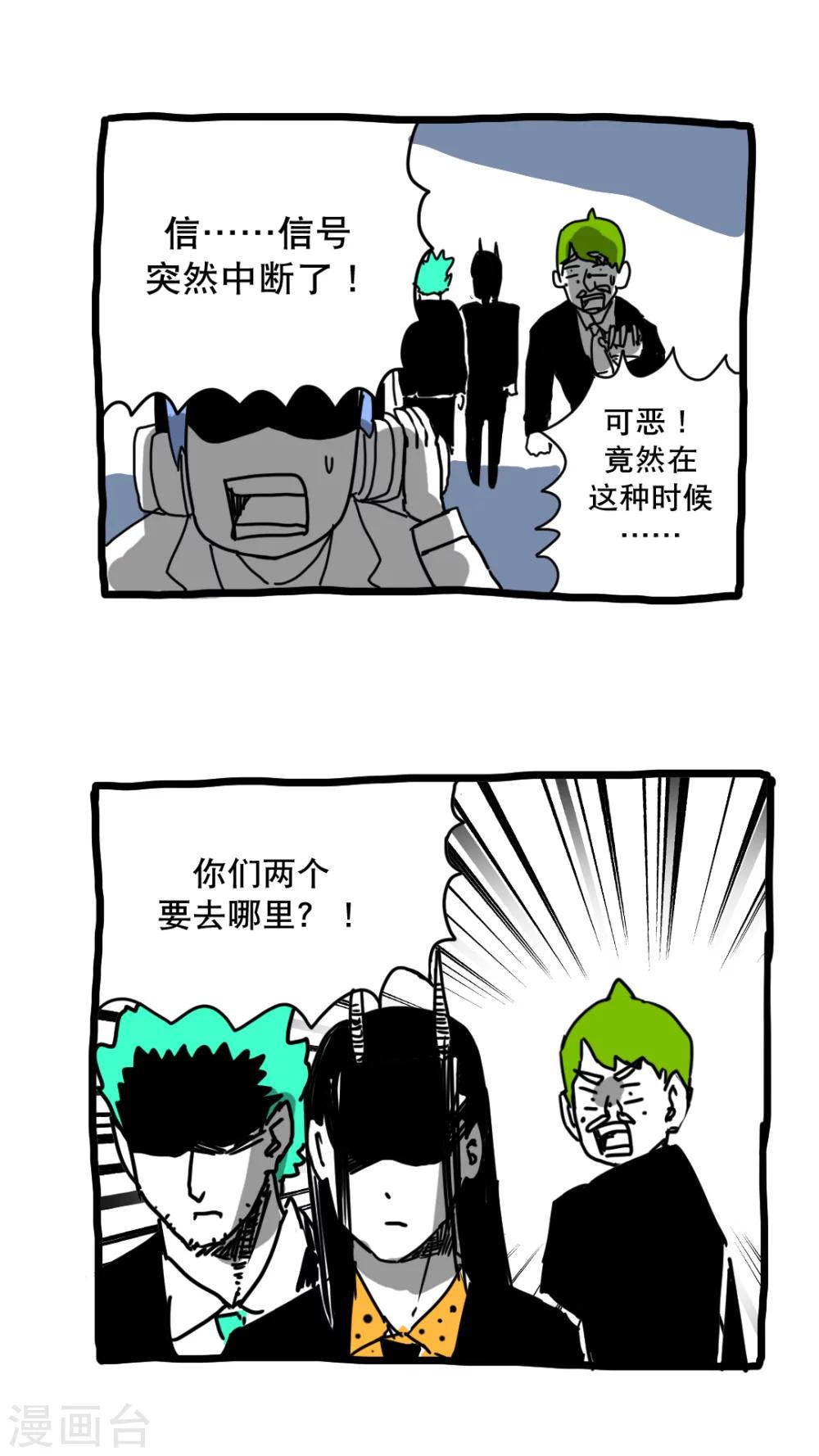 第146话-第146话