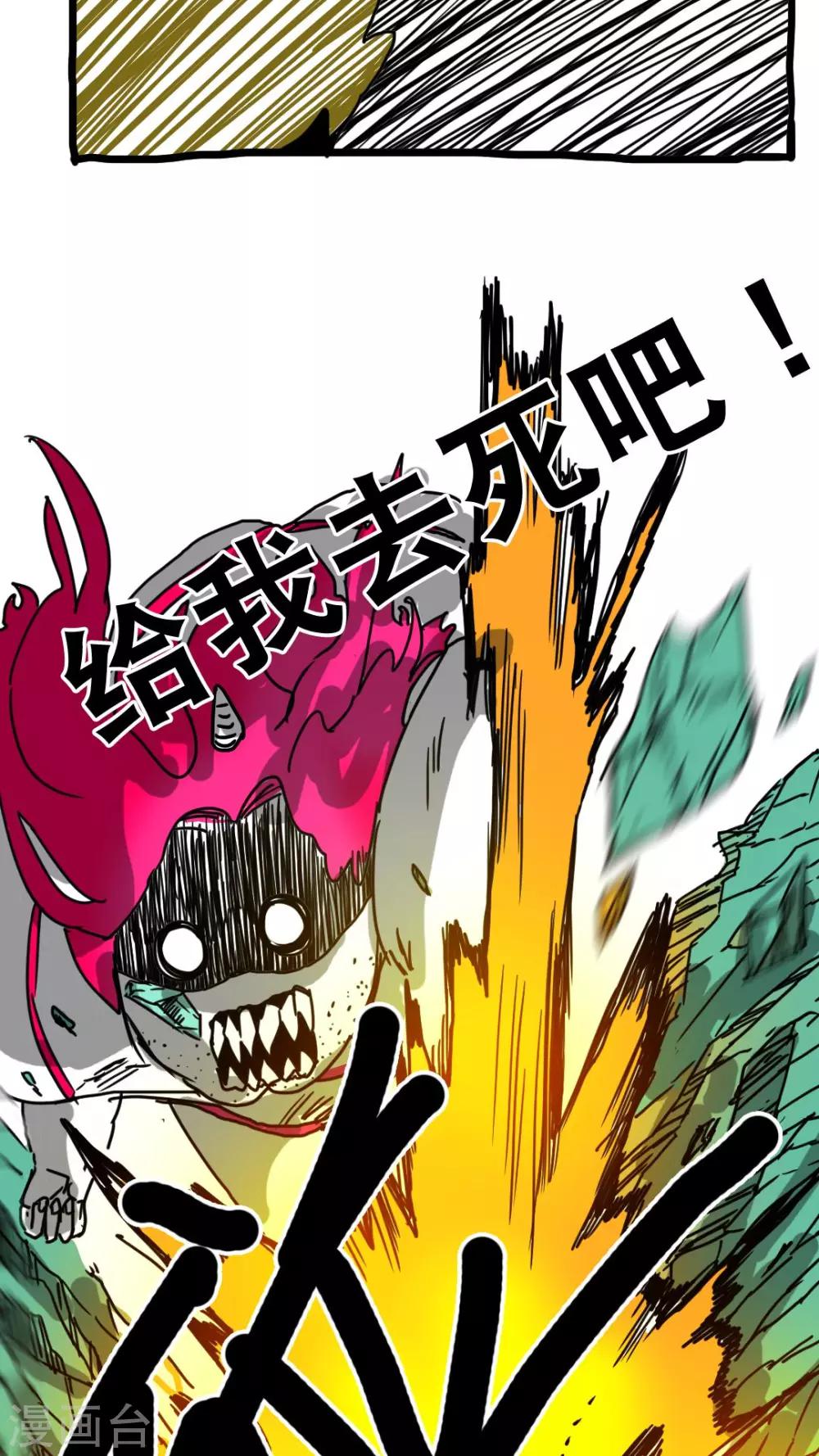 第146话-第146话