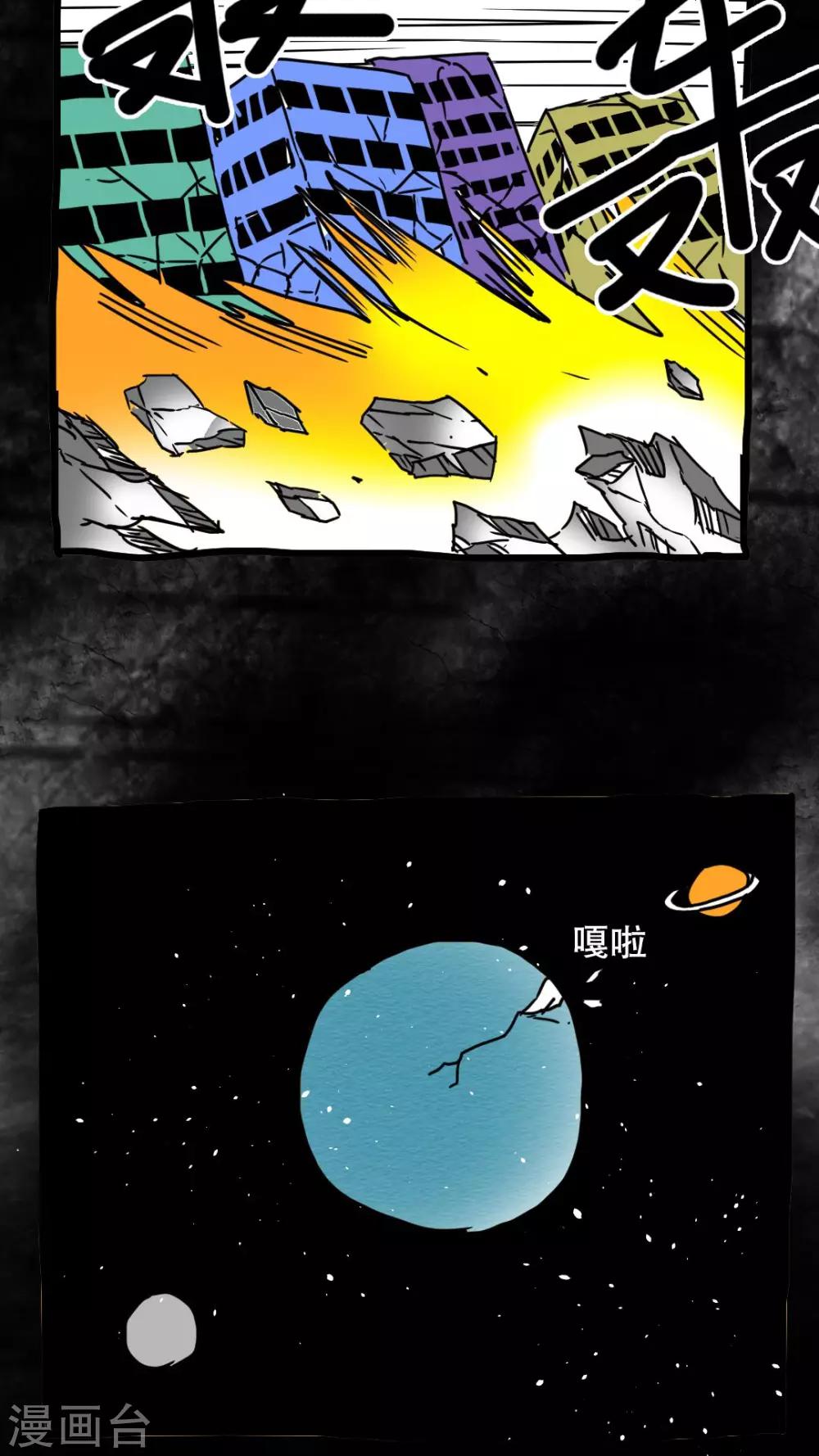第146话-第146话