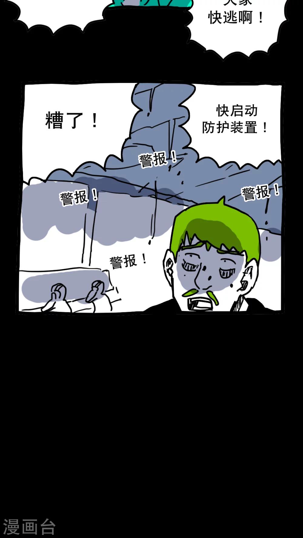 第146话-第146话