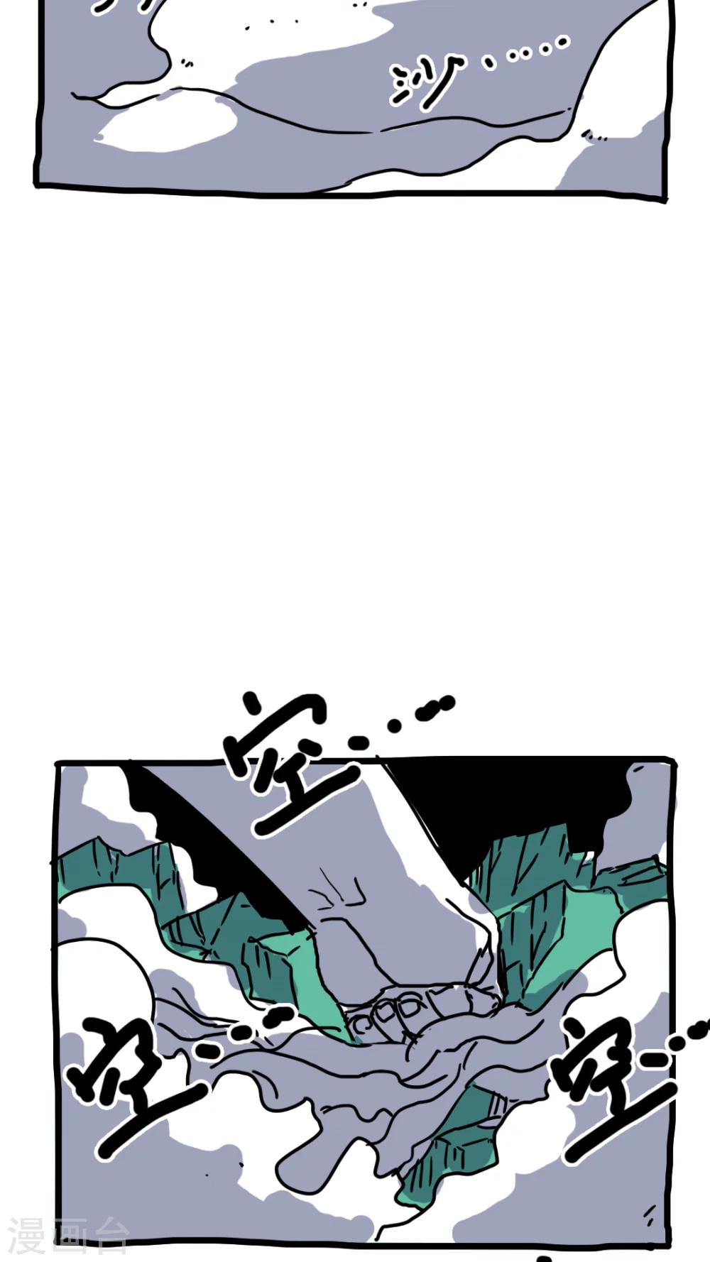 第146话-第146话