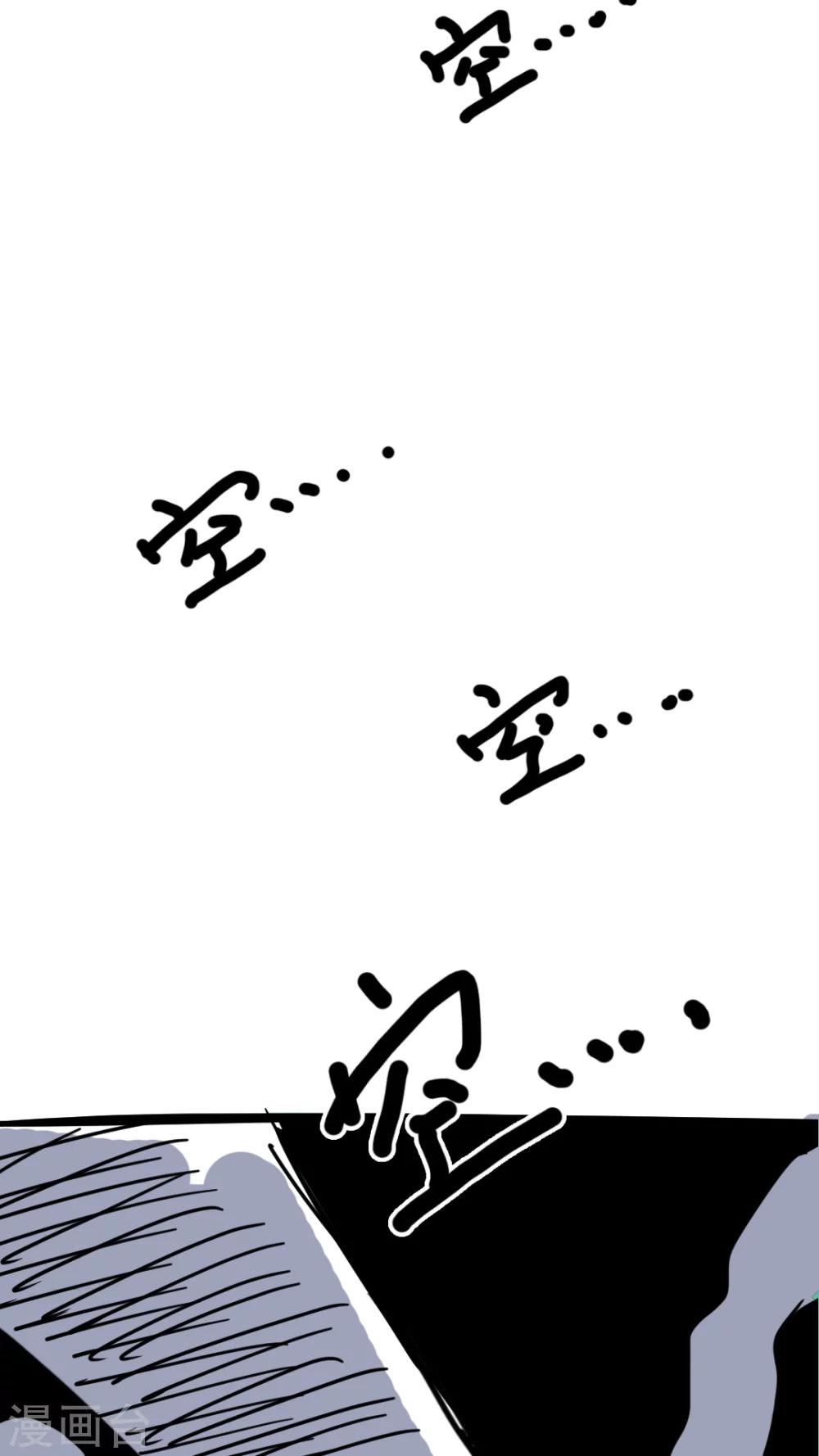 第146话-第146话