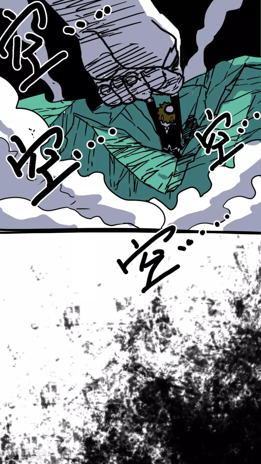 第146话-第146话
