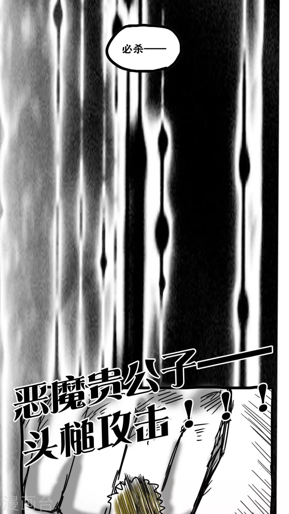 第146话-第146话
