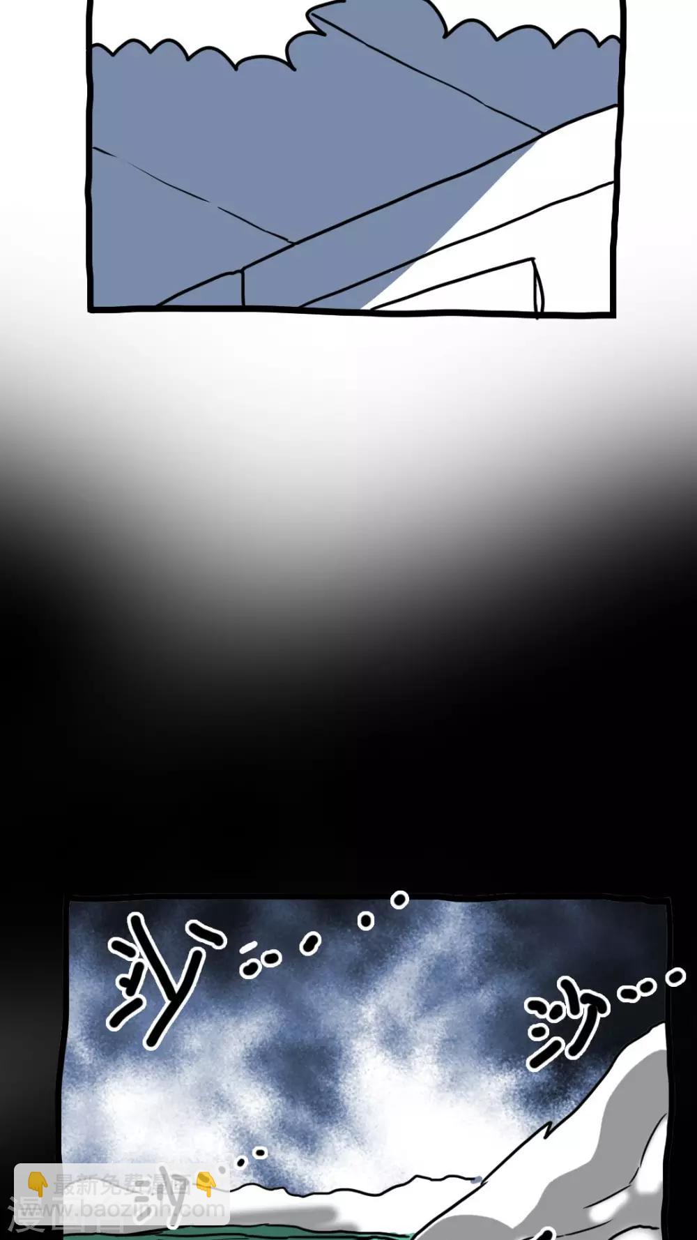 第146话-第146话