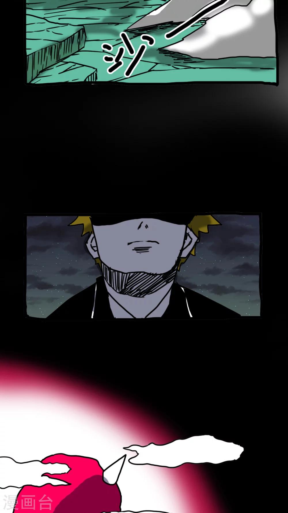 第146话-第146话