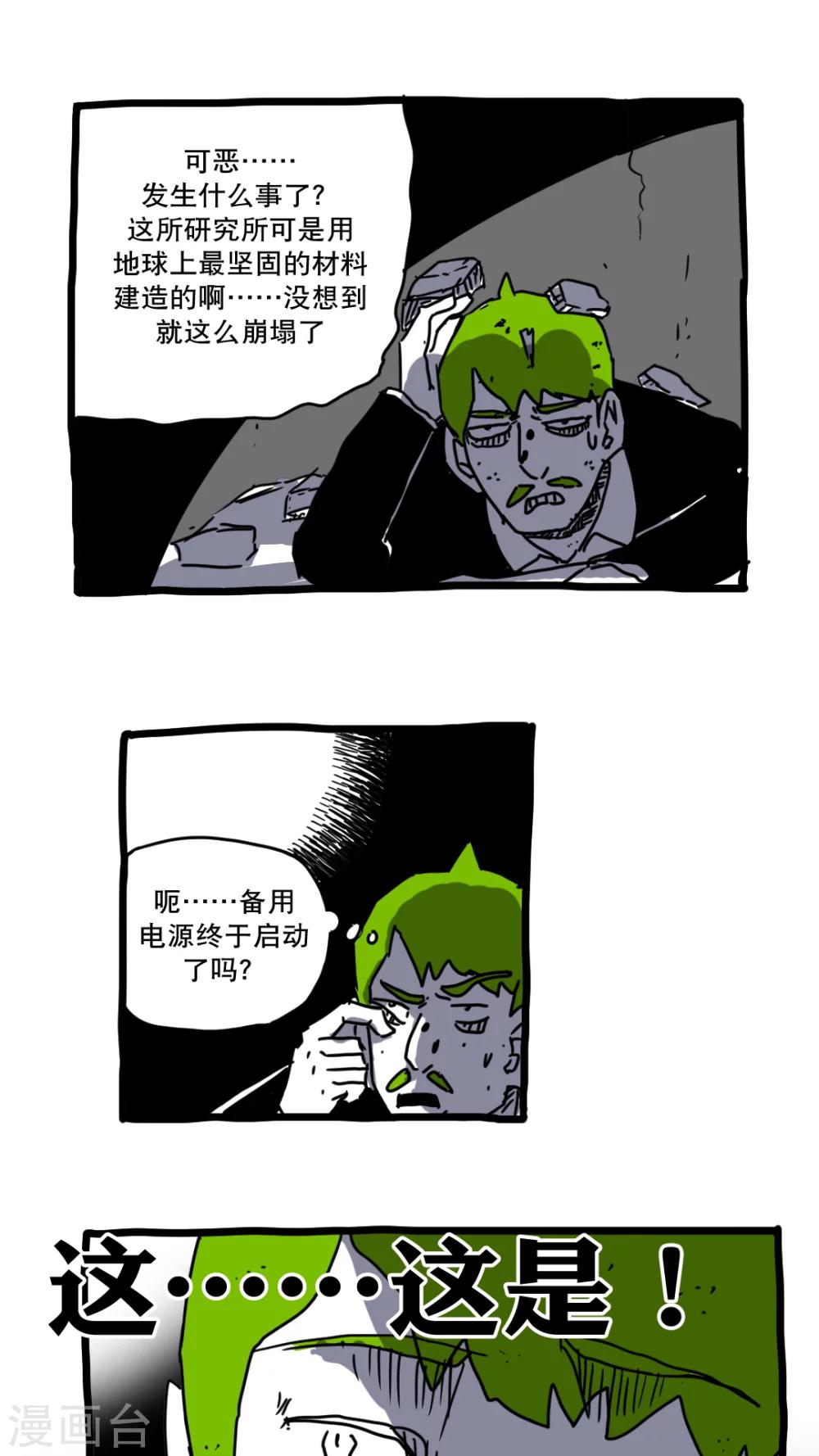 第148话-第148话