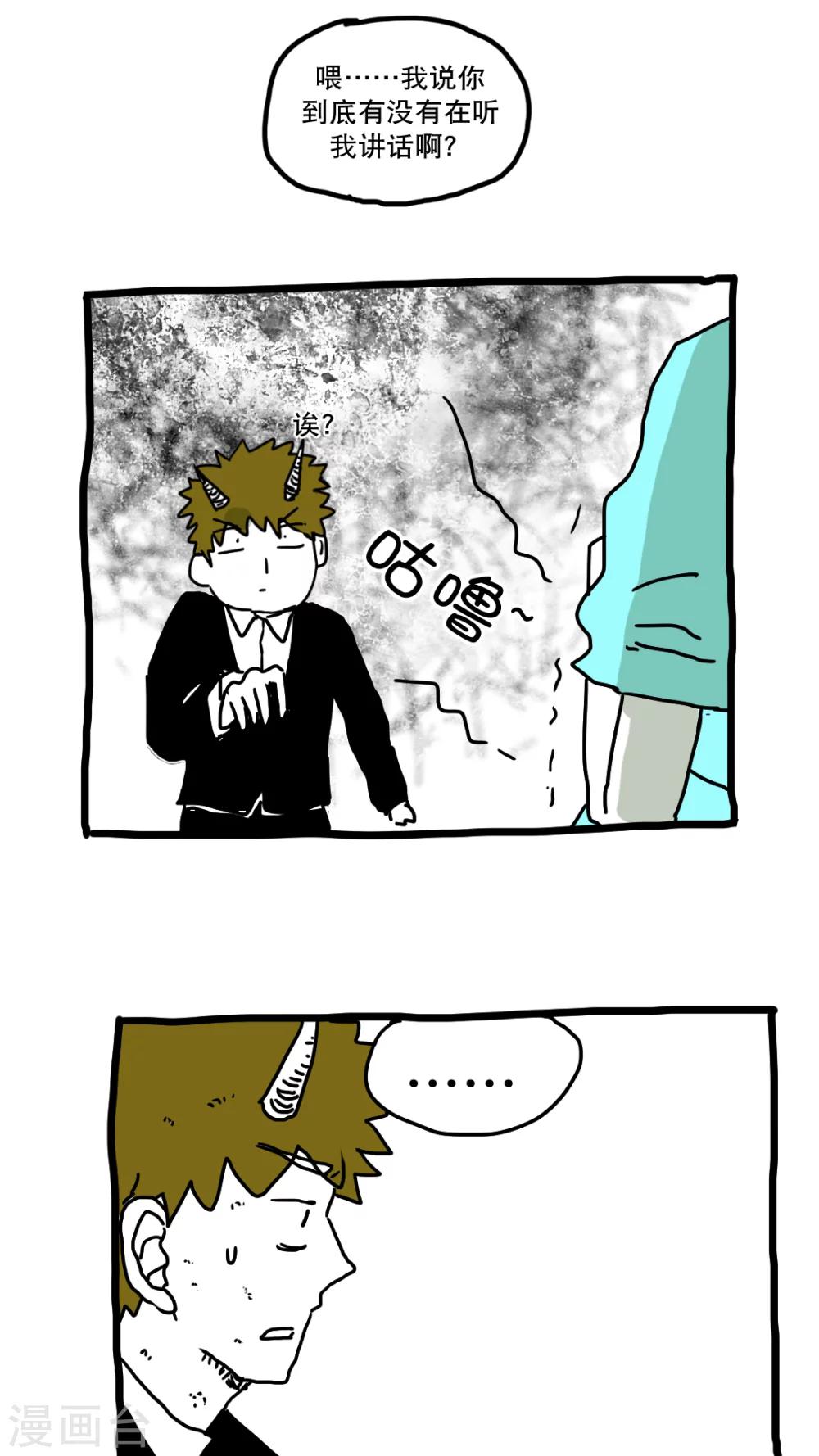 第148话-第148话