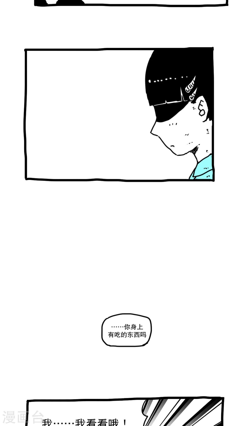 第148话-第148话