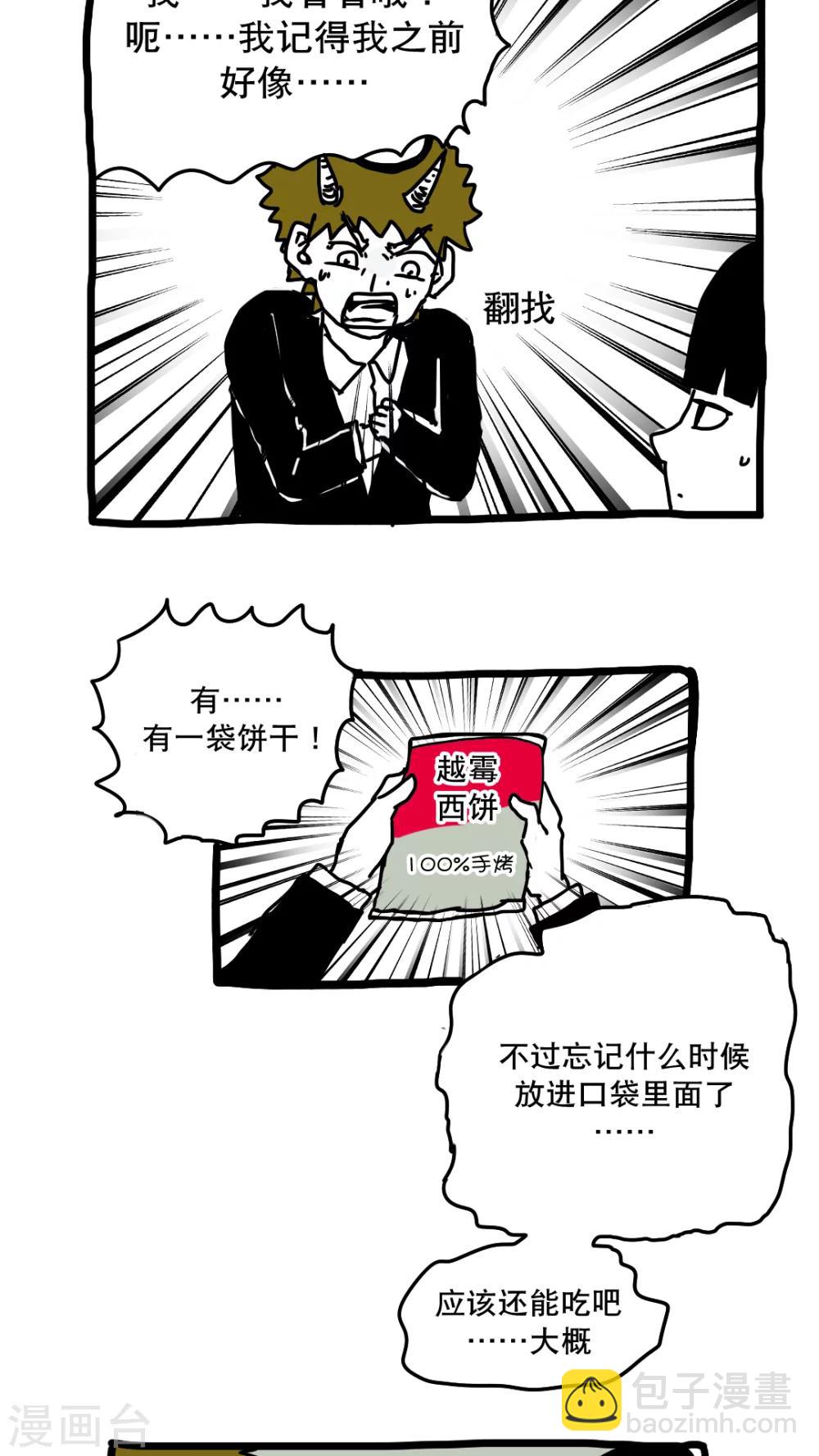 第148话-第148话