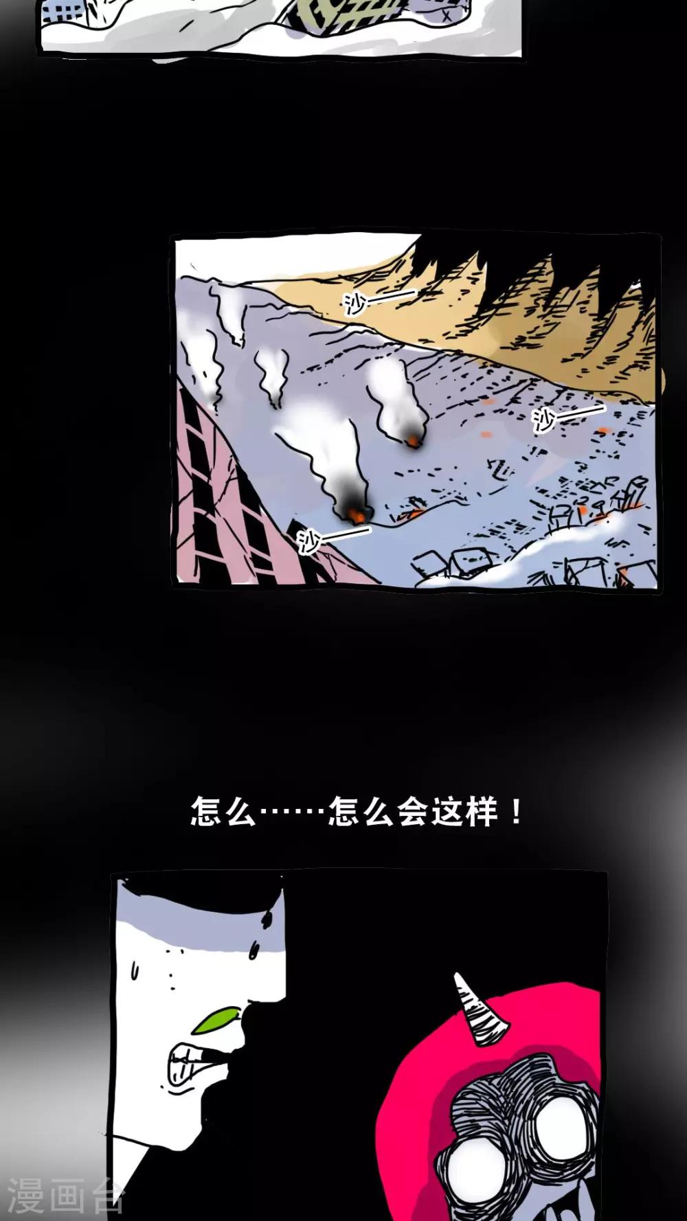 第148话-第148话
